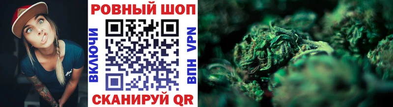 Наркошоп Первоуральск ГАШИШ  A PVP  блэк спрут вход  Конопля  МЕФ 