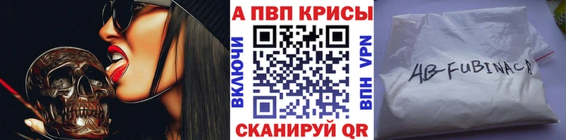 shop состав  магазин продажи   Первоуральск  APVP Соль 