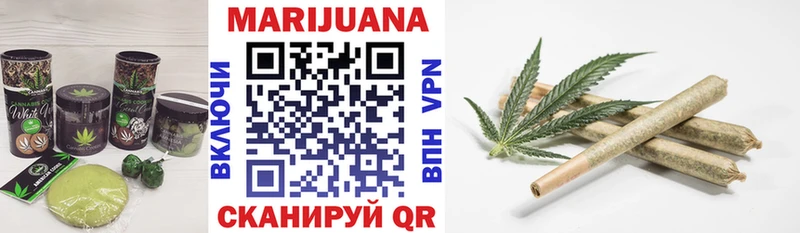 Еда ТГК марихуана  закладка  Первоуральск 