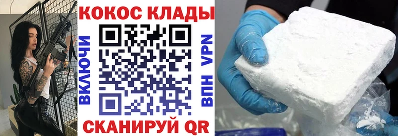 цены   Первоуральск  КОКАИН Боливия 