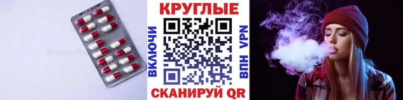 Экстази Cube  Первоуральск 