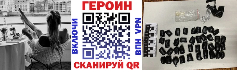продажа наркотиков  Первоуральск  ГЕРОИН хмурый 