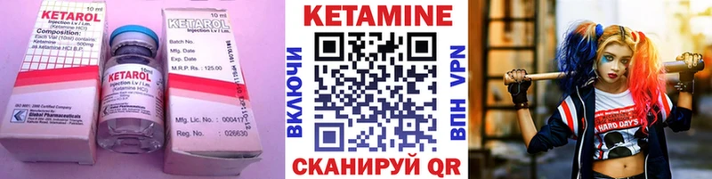 КЕТАМИН ketamine mega вход Первоуральск