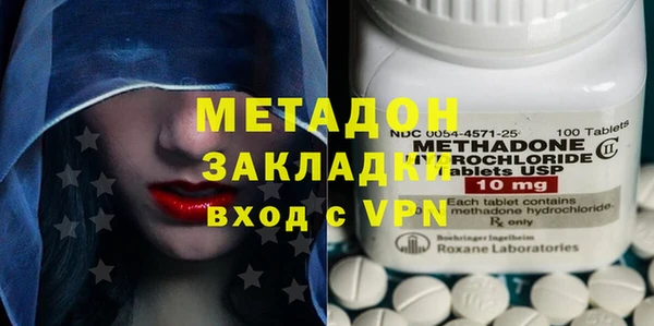 герыч Вязьма