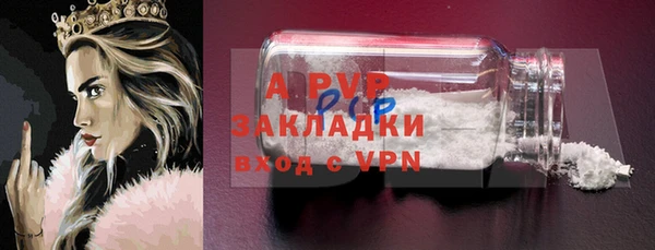 MDMA Premium VHQ Горно-Алтайск