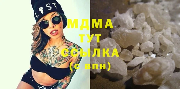 альфа пвп Горнозаводск