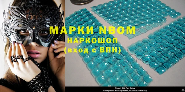 MDMA Premium VHQ Горно-Алтайск