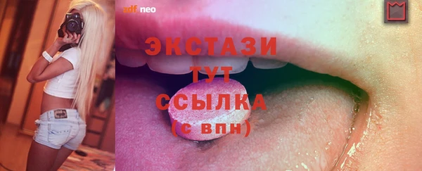 альфа пвп Горнозаводск