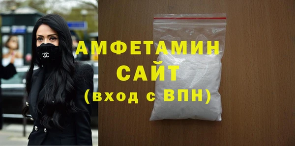 альфа пвп Горнозаводск