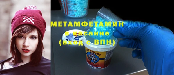 MDMA Premium VHQ Горно-Алтайск