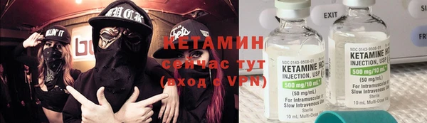 MDMA Premium VHQ Горно-Алтайск