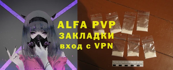 MDMA Premium VHQ Горно-Алтайск