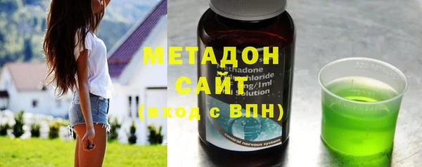 MDMA Premium VHQ Горно-Алтайск