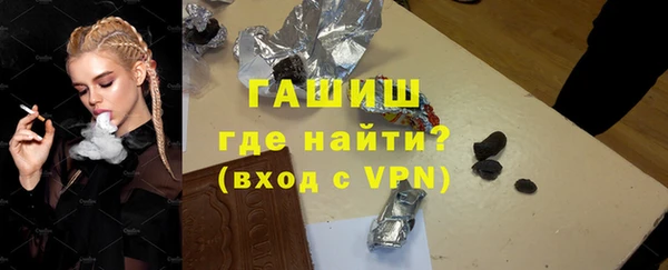 прущие крисы Горняк