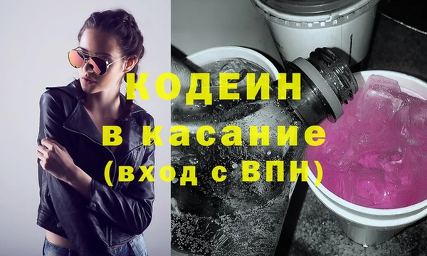 прущие крисы Горняк