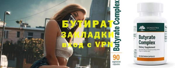прущие крисы Горняк