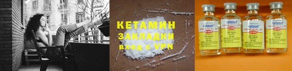 MDMA Premium VHQ Горно-Алтайск