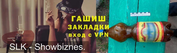 альфа пвп Горнозаводск