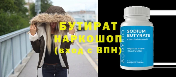 MDMA Premium VHQ Горно-Алтайск