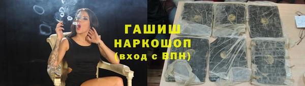 MDMA Premium VHQ Горно-Алтайск