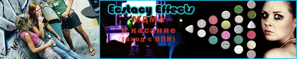 прущие крисы Горняк