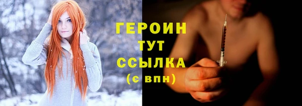 MDMA Premium VHQ Горно-Алтайск