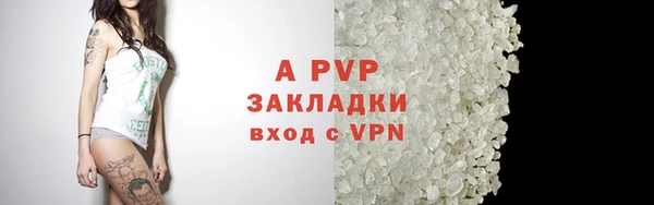 альфа пвп Горнозаводск