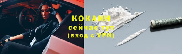 MDMA Premium VHQ Горно-Алтайск
