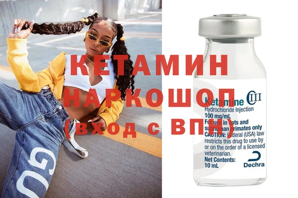 MDMA Premium VHQ Горно-Алтайск