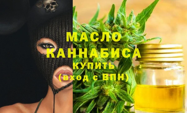 альфа пвп Горнозаводск