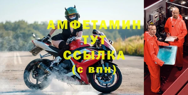альфа пвп Горнозаводск