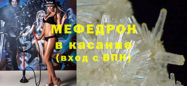 альфа пвп Горнозаводск