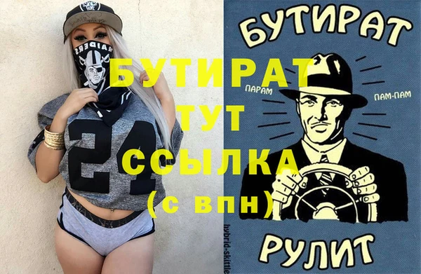 MDMA Premium VHQ Горно-Алтайск