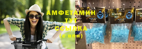 альфа пвп Горнозаводск