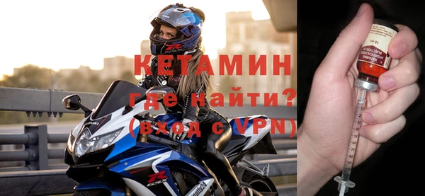 MDMA Premium VHQ Горно-Алтайск