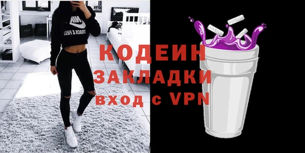 альфа пвп Горнозаводск