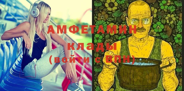 альфа пвп Горнозаводск