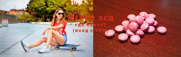 альфа пвп Горнозаводск