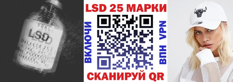 Лсд 25 экстази ecstasy  Первоуральск 