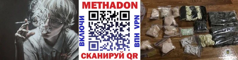 kraken   Первоуральск  МЕТАДОН кристалл 