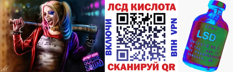 купить  сайты  Первоуральск  ОМГ ОМГ онион  Наркотические марки 1,8мг 