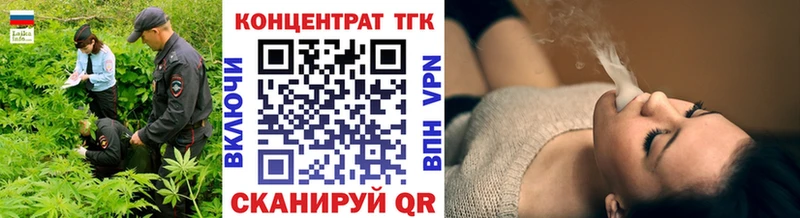 даркнет телеграм  продажа наркотиков  Первоуральск  ТГК жижа 